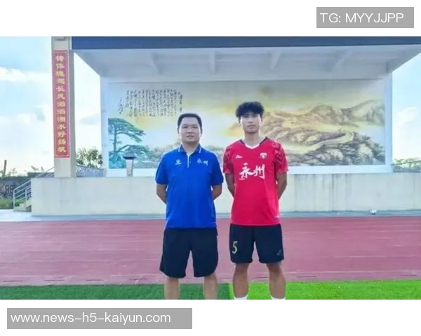 湘超球员感慨国内足球现状父母希望将足球视为兴趣爱好而非职业选择