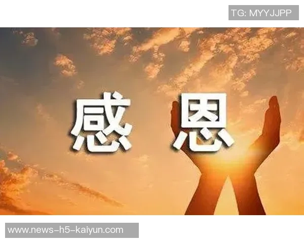 杨瀚森分享心路历程感恩朋友与家人陪伴度过不开心的夜晚