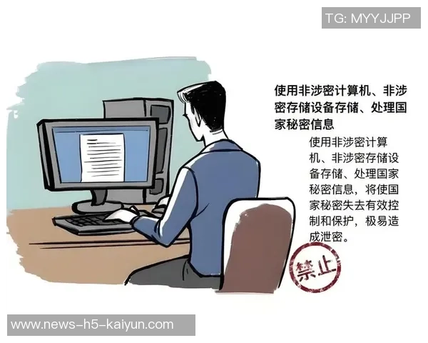 夸梅警示博彩行业需严防从业人员泄密风险以保护公平竞争环境 夸梅警示博彩行业需严防从业人员泄密风险以保护公平竞争环境